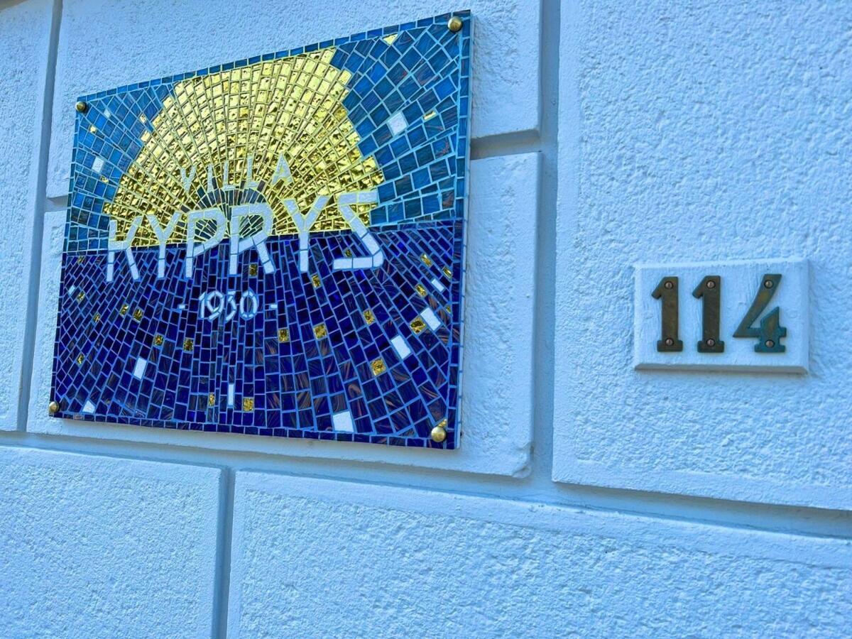Kyprys - Villa 1930 - Вимере Номер фото